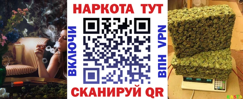 Где можно купить наркотики Новая Ляля Alpha PVP Галлюциногенные грибы Каннабис НБОМе Гашиш