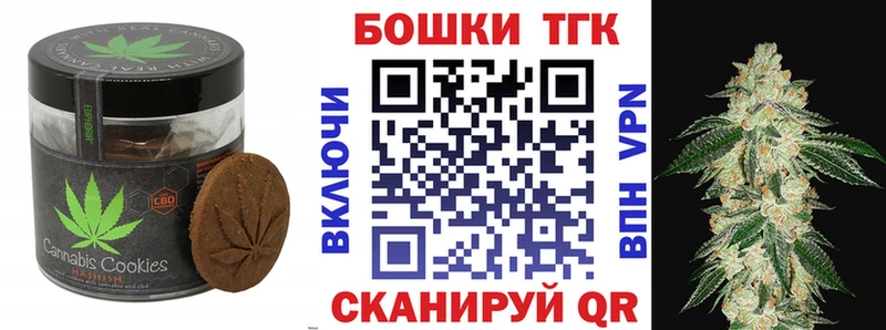 Еда ТГК марихуана Новая Ляля