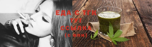 мяу мяу мука Армянск