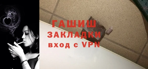 мяу мяу мука Армянск
