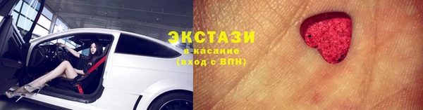 мяу мяу мука Армянск