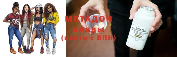 мяу мяу мука Армянск