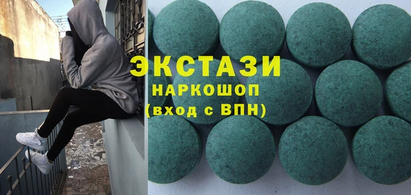 бутик Аркадак