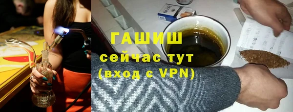 бутик Аркадак