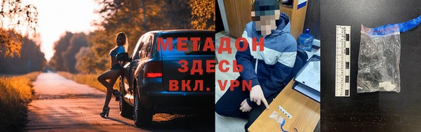 мяу мяу мука Армянск