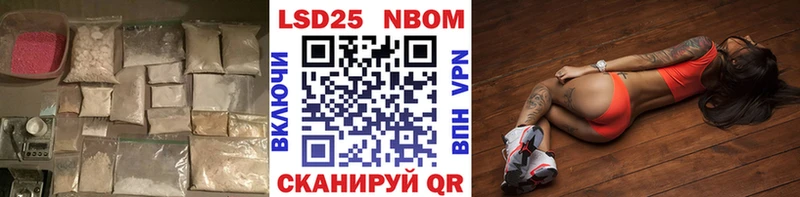Лсд 25 экстази кислота  купить наркотики сайты  Новая Ляля 