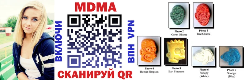 МДМА кристаллы  Новая Ляля 