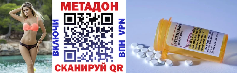 где купить наркотик  Новая Ляля  МЕТАДОН белоснежный 