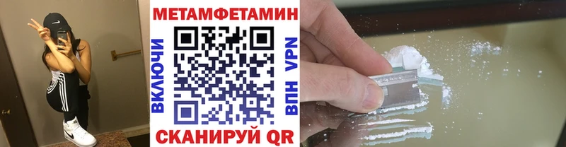 как найти закладки  OMG сайт  МЕТАМФЕТАМИН мет  Новая Ляля 