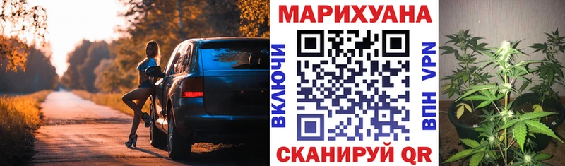 Бошки марихуана VHQ  blacksprut зеркало  Новая Ляля 